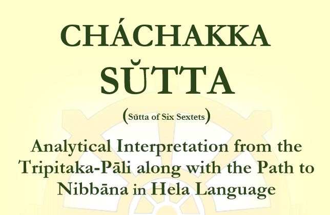 CHÁCHAKKA SŬTTA