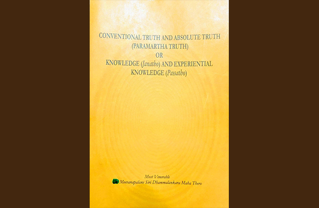 Conventional Truth and Absolute Truth
